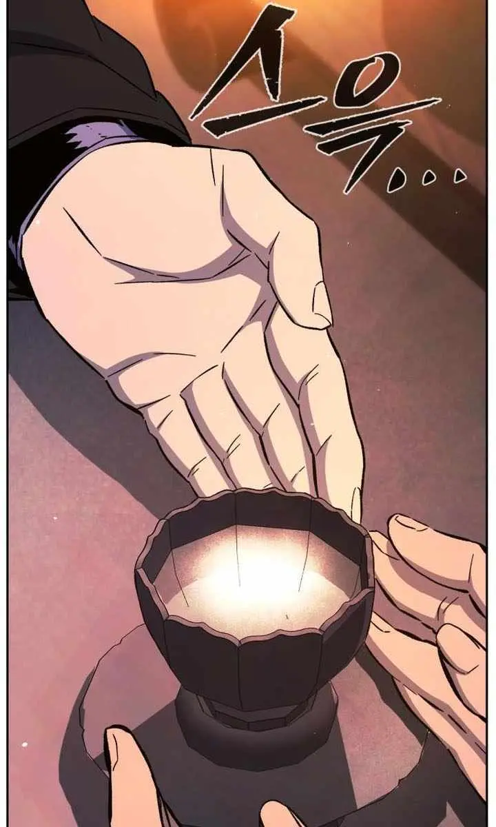 Absolute Sword Sense Chapter 131 Page 8