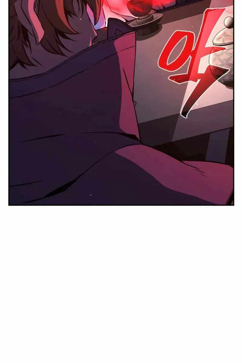 Absolute Sword Sense Chapter 132 Page 25