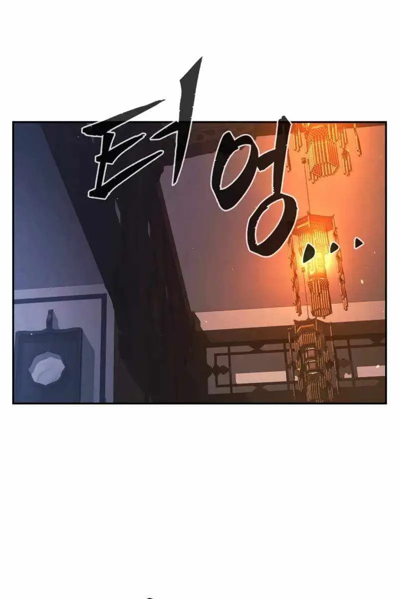 Absolute Sword Sense Chapter 132 Page 84