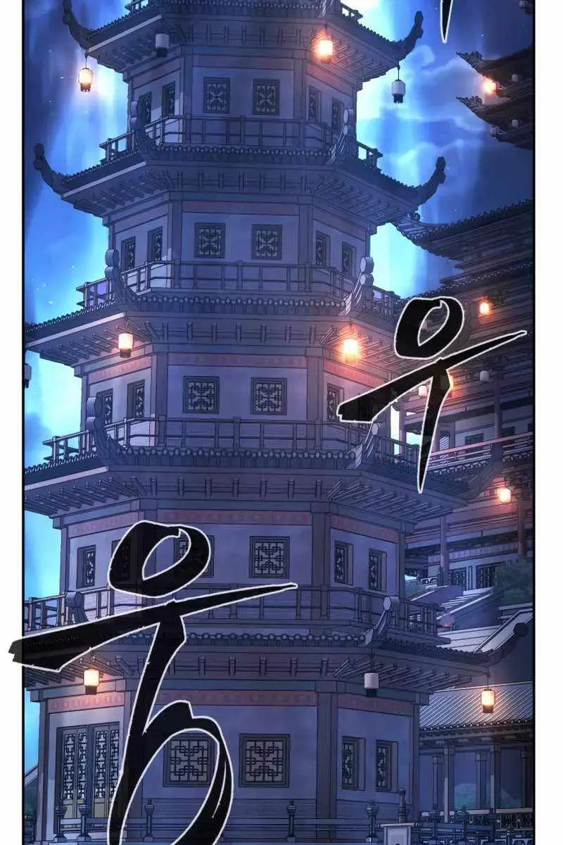 Absolute Sword Sense Chapter 132 Page 116