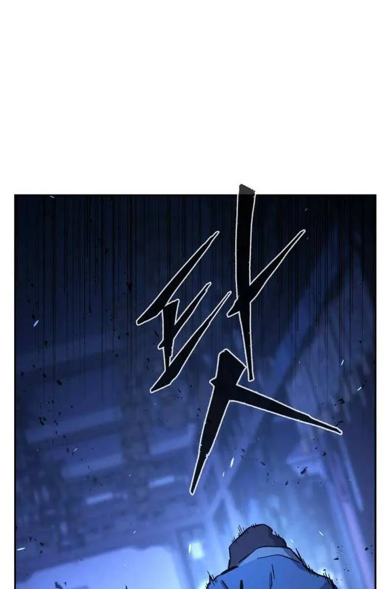 Absolute Sword Sense Chapter 133 Page 105