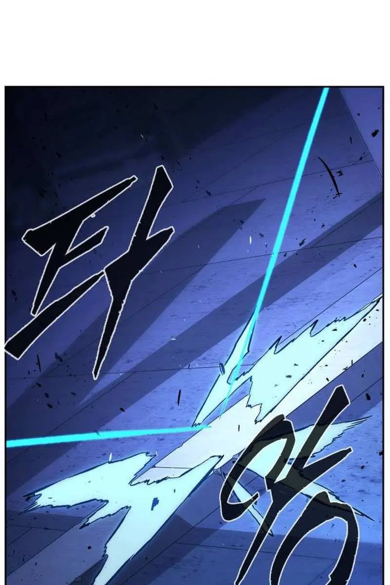 Absolute Sword Sense Chapter 133 Page 109