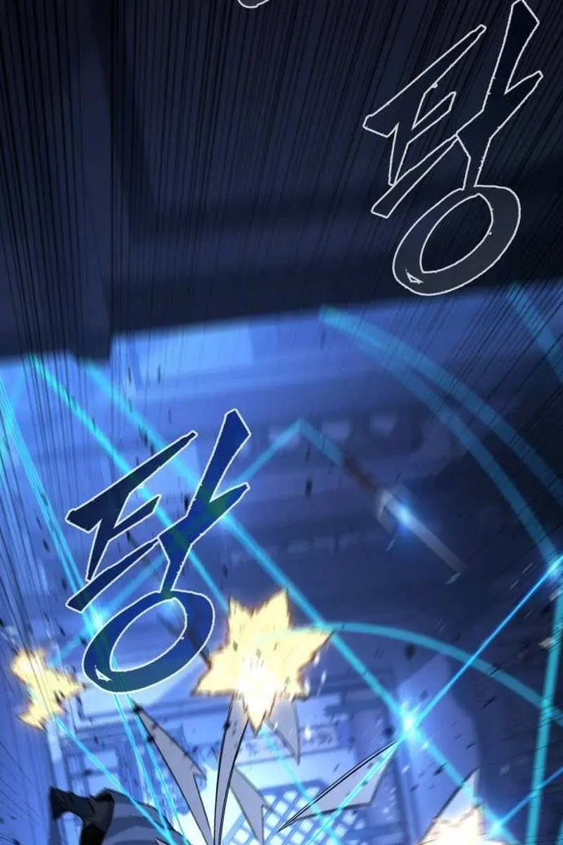 Absolute Sword Sense Chapter 133 Page 112