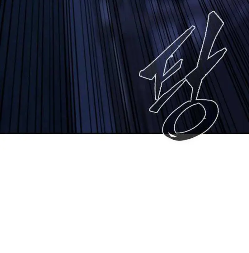 Absolute Sword Sense Chapter 133 Page 114