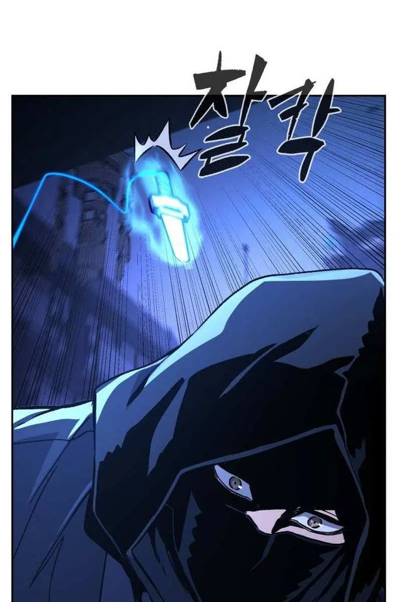 Absolute Sword Sense Chapter 133 Page 127