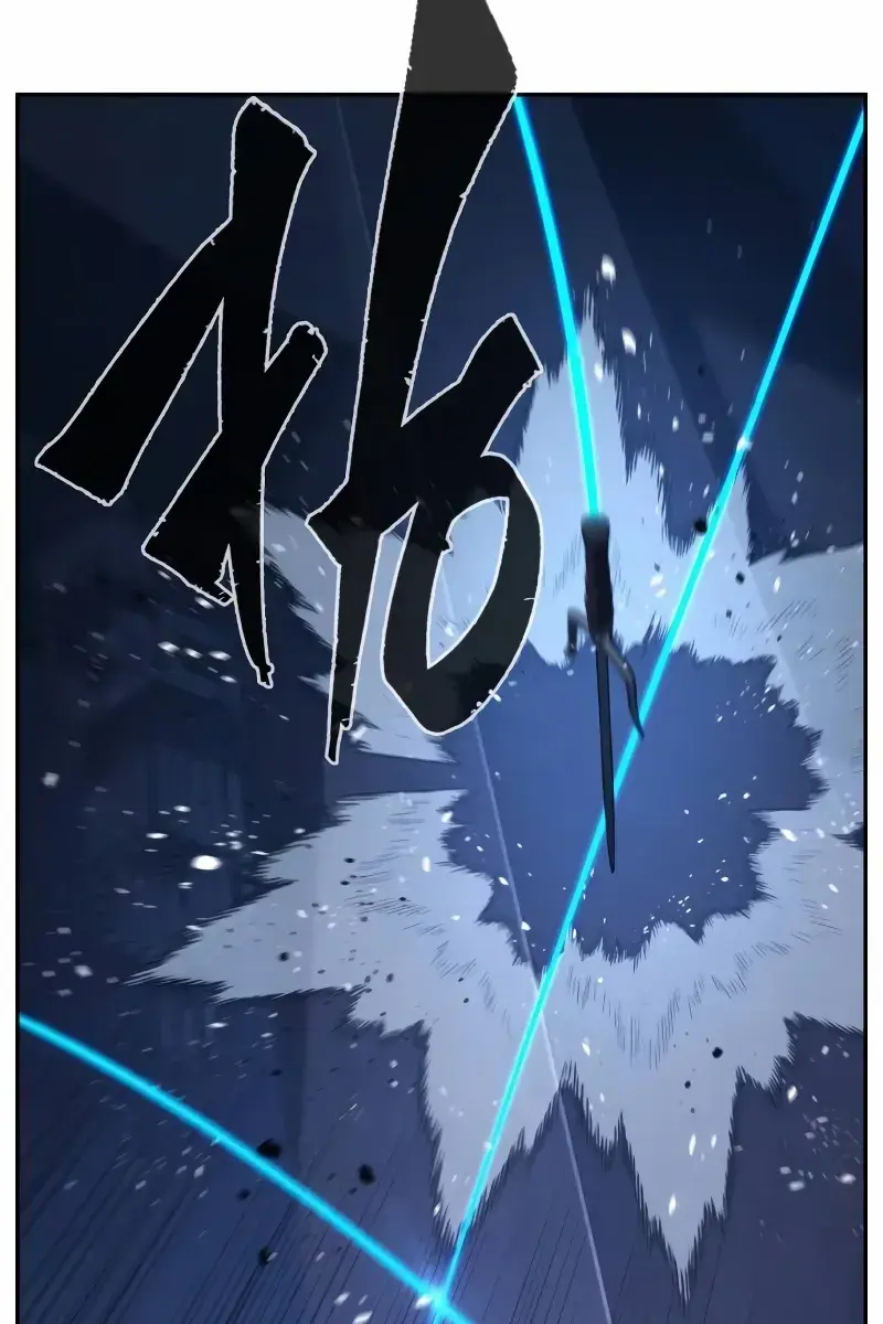 Absolute Sword Sense Chapter 134 Page 12