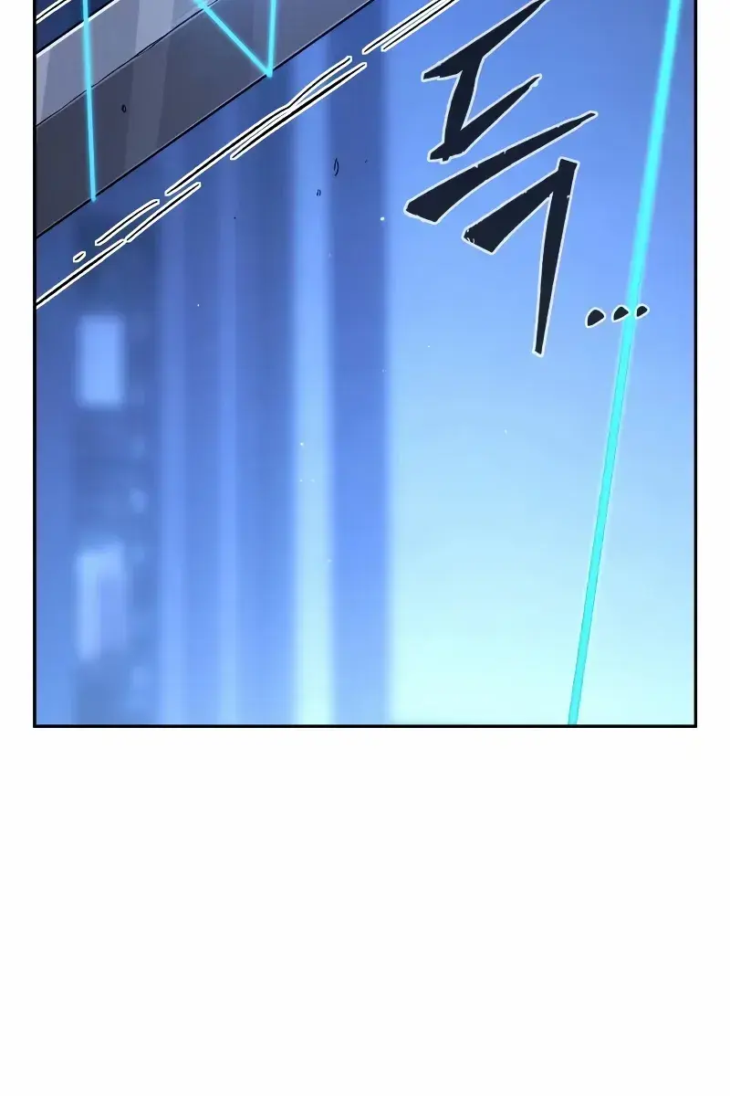 Absolute Sword Sense Chapter 134 Page 43