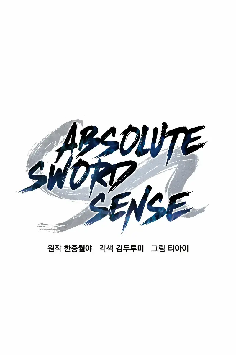 Absolute Sword Sense Chapter 134 Page 76