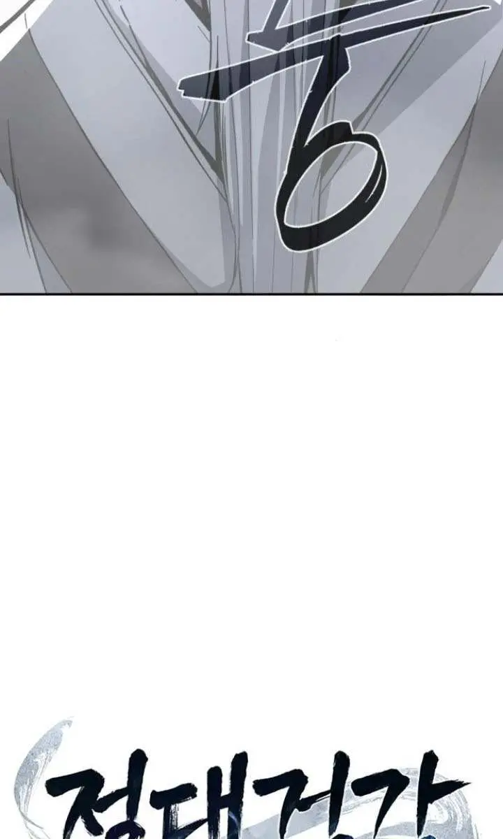 Absolute Sword Sense Chapter 135 Page 79