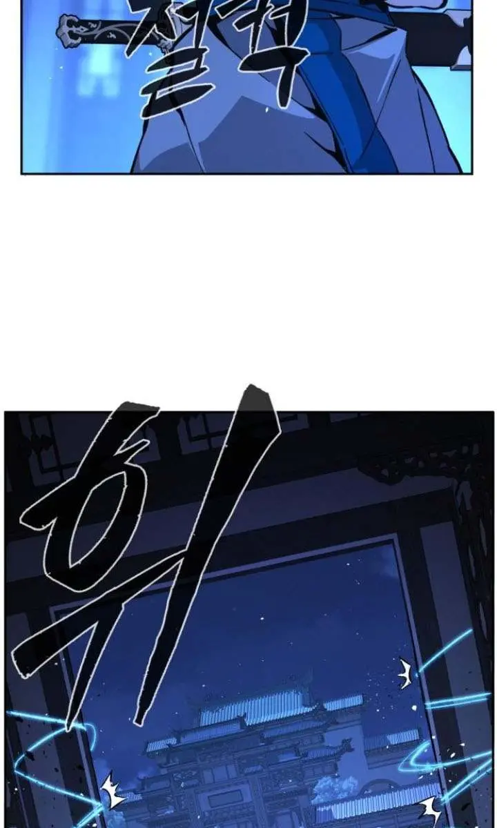 Absolute Sword Sense Chapter 135 Page 119