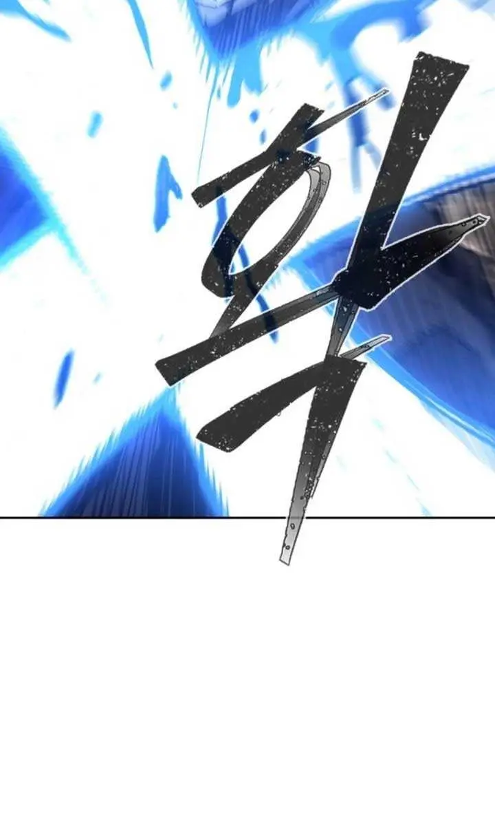 Absolute Sword Sense Chapter 136 Page 12