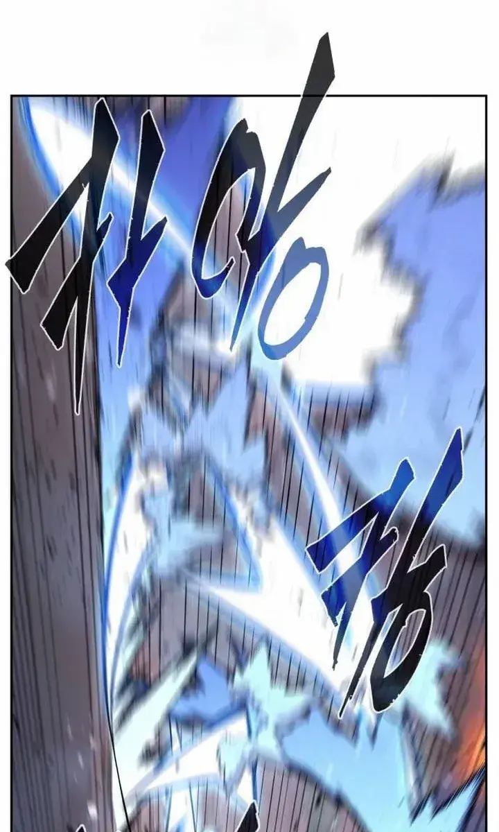 Absolute Sword Sense Chapter 138 Page 1