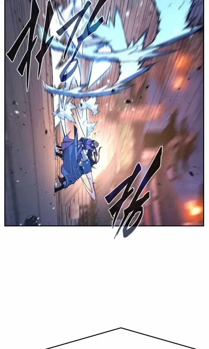 Absolute Sword Sense Chapter 138 Page 2