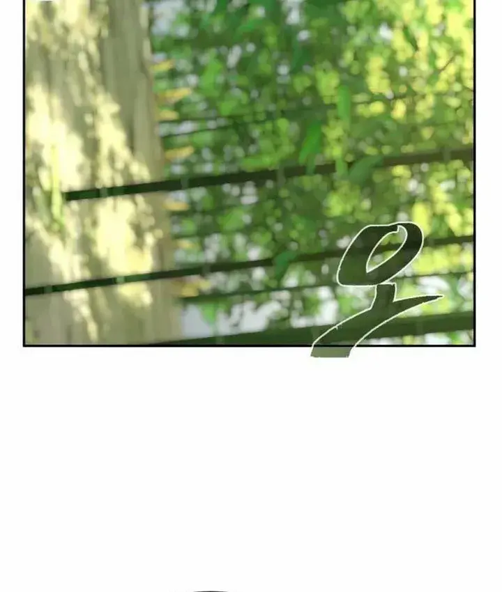 Absolute Sword Sense Chapter 138 Page 107