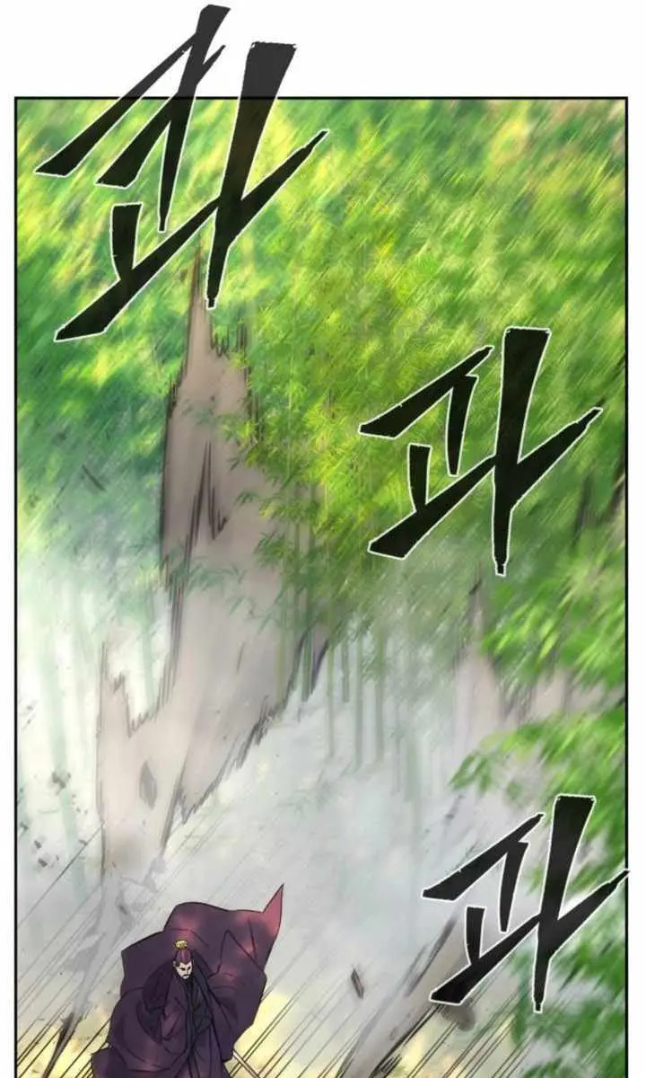 Absolute Sword Sense Chapter 139 Page 36