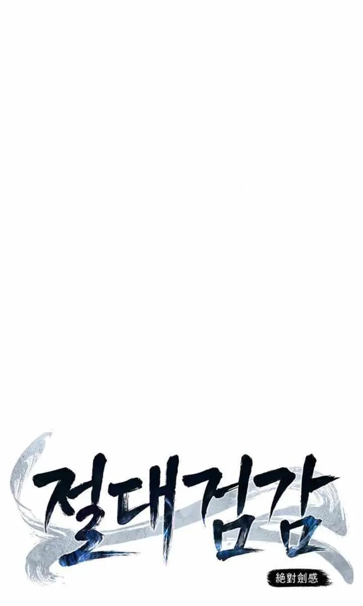 Absolute Sword Sense Chapter 139 Page 49