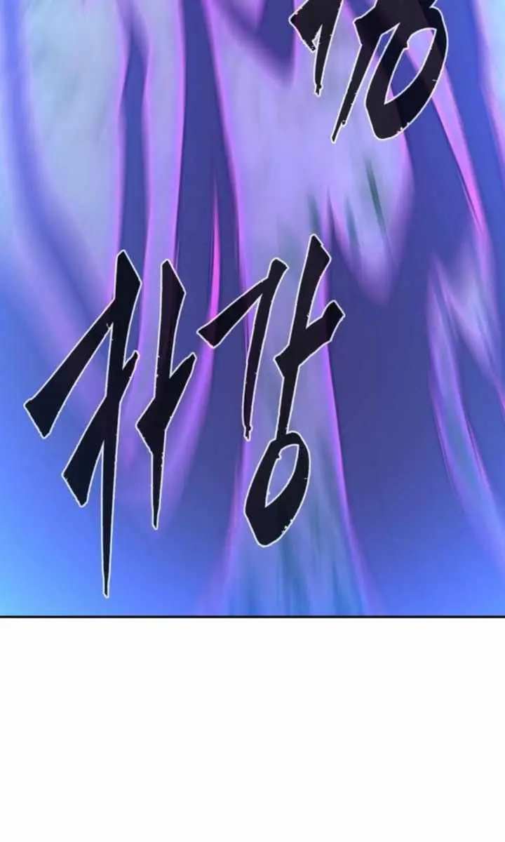 Absolute Sword Sense Chapter 139 Page 74