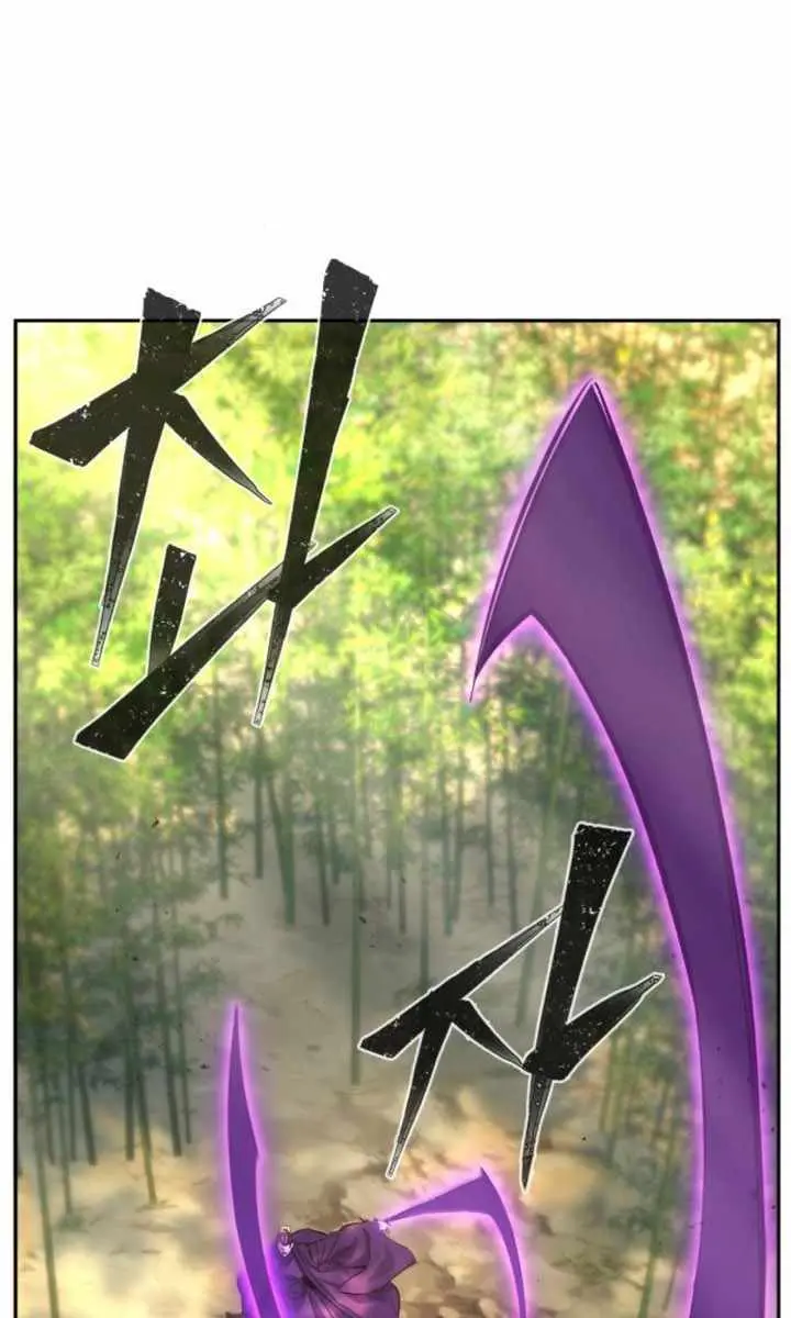 Absolute Sword Sense Chapter 139 Page 79