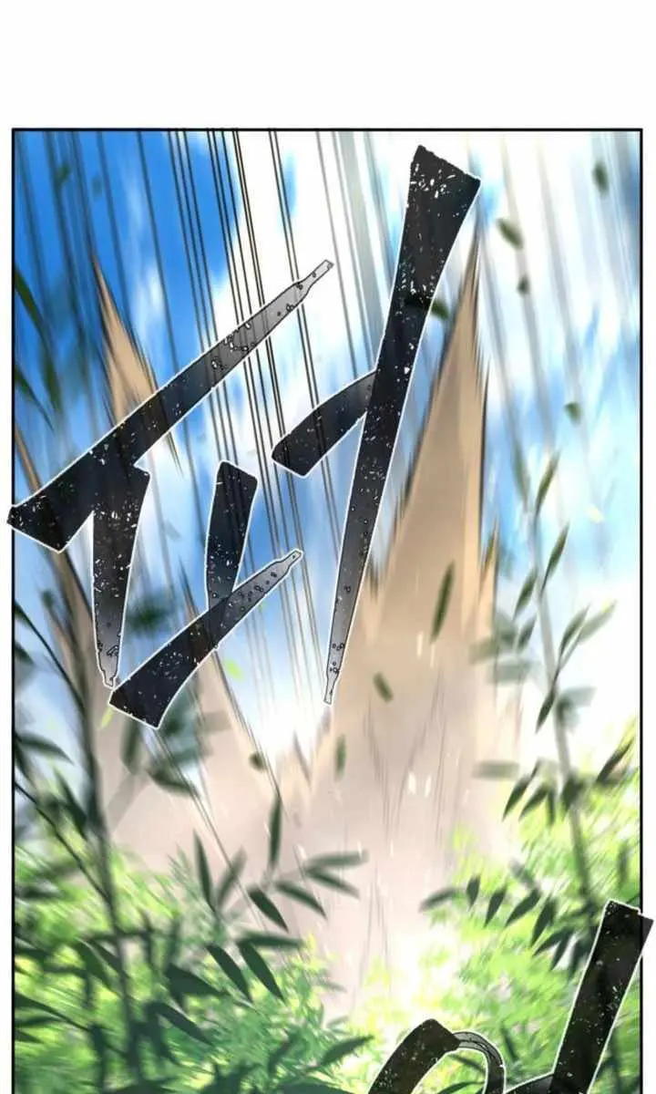 Absolute Sword Sense Chapter 139 Page 137