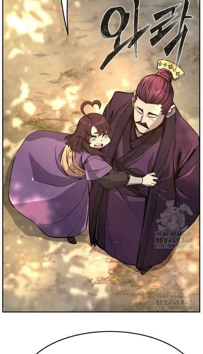 Absolute Sword Sense Chapter 140 Page 8