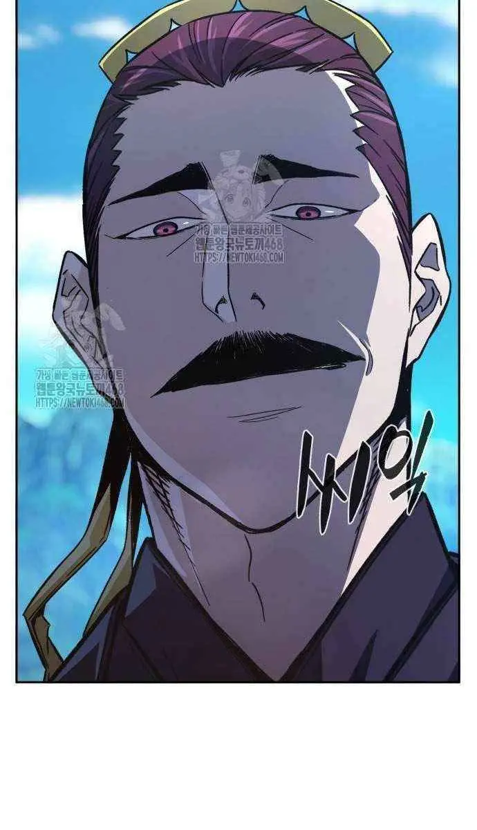 Absolute Sword Sense Chapter 140 Page 51