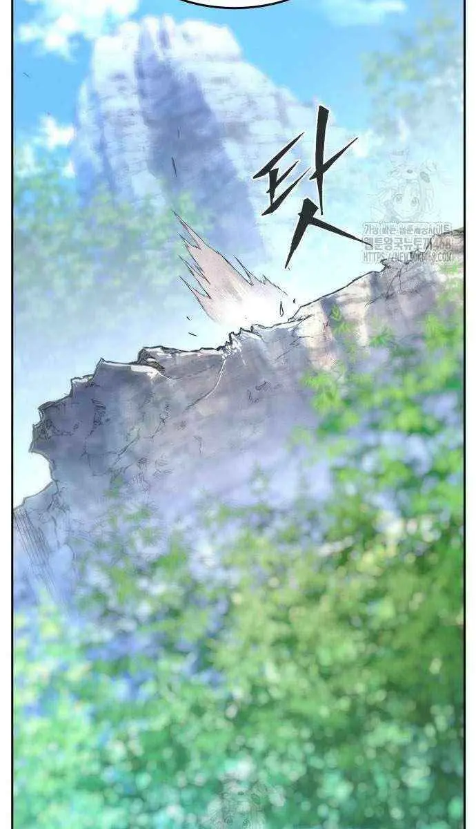 Absolute Sword Sense Chapter 140 Page 59