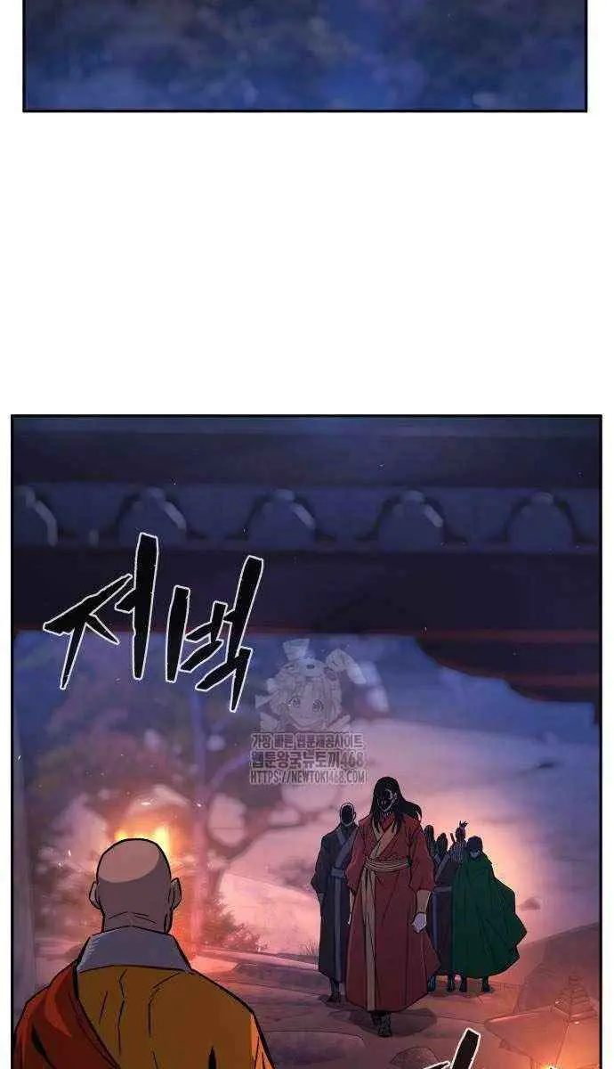 Absolute Sword Sense Chapter 140 Page 62