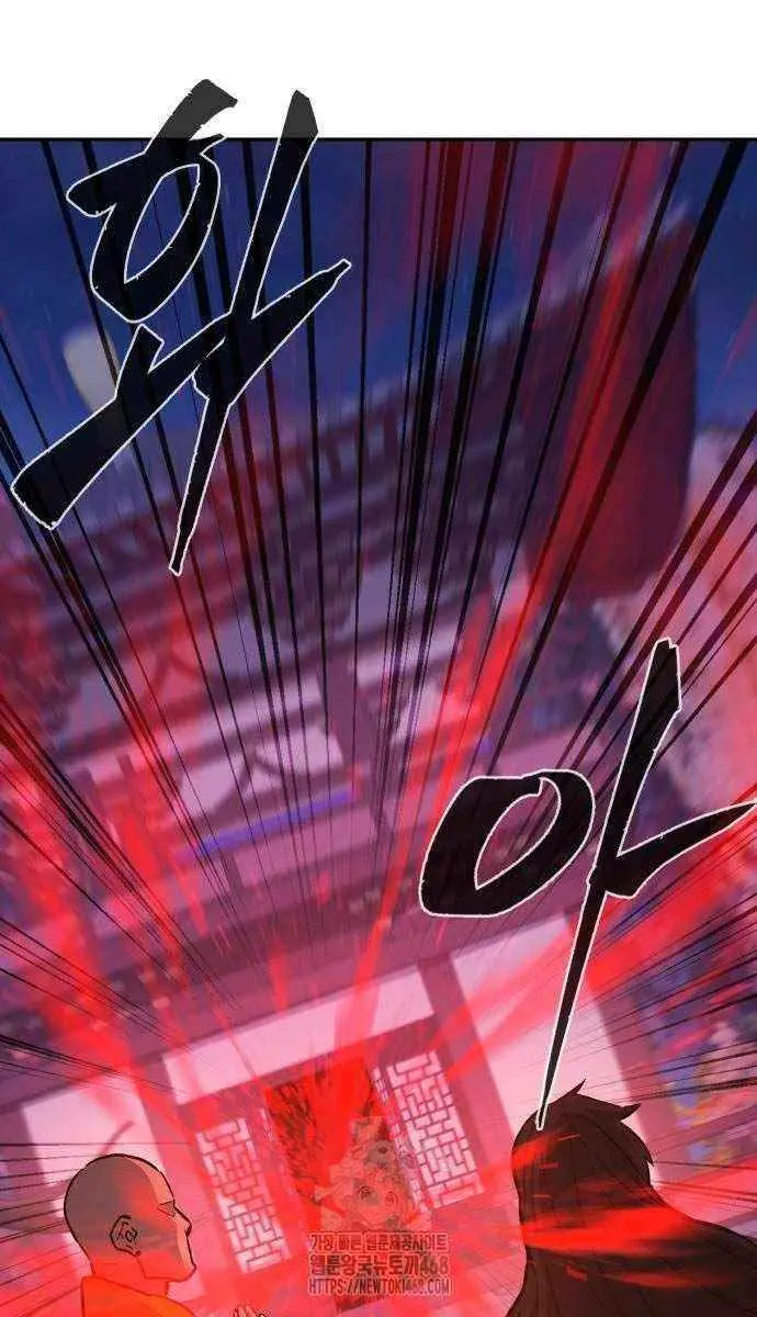 Absolute Sword Sense Chapter 140 Page 73