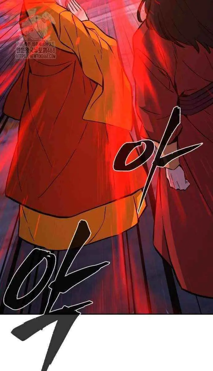 Absolute Sword Sense Chapter 140 Page 74