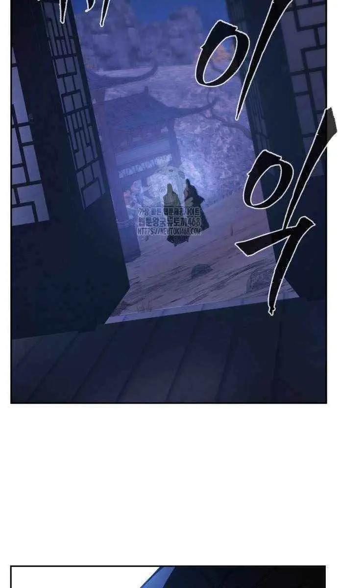 Absolute Sword Sense Chapter 140 Page 77