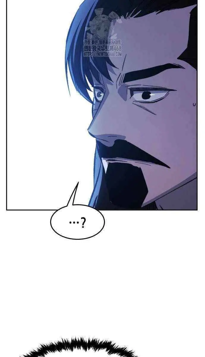 Absolute Sword Sense Chapter 140 Page 78