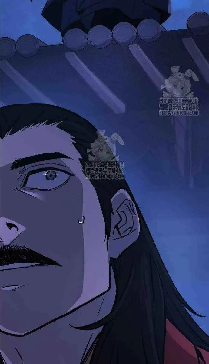 Absolute Sword Sense Chapter 140 Page 83