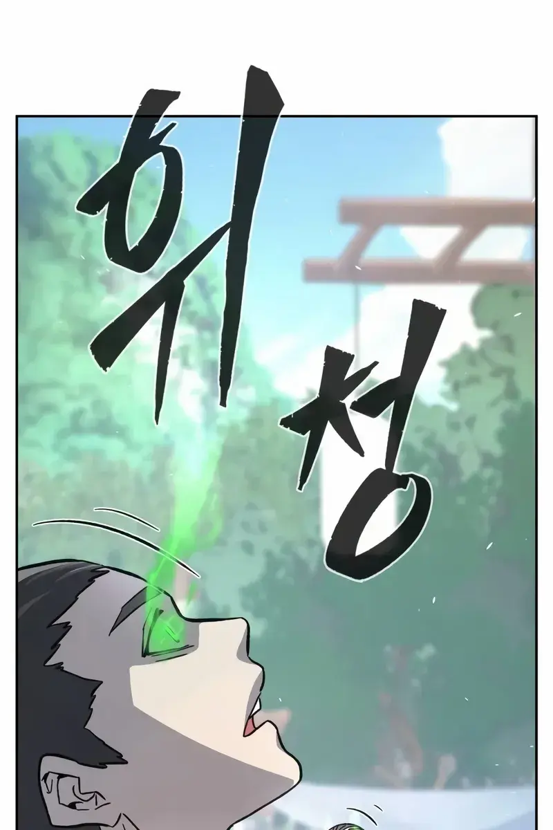 Absolute Sword Sense Chapter 141 Page 134