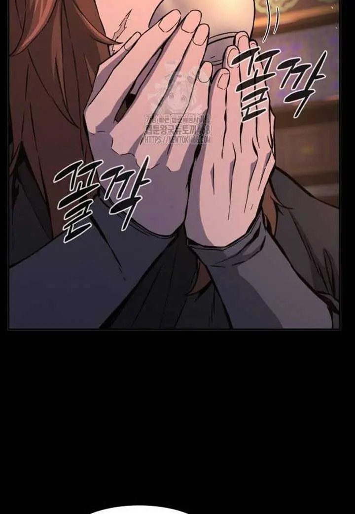 Absolute Sword Sense Chapter 142 Page 10