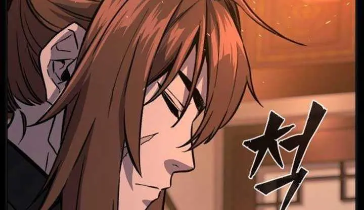 Absolute Sword Sense Chapter 142 Page 19