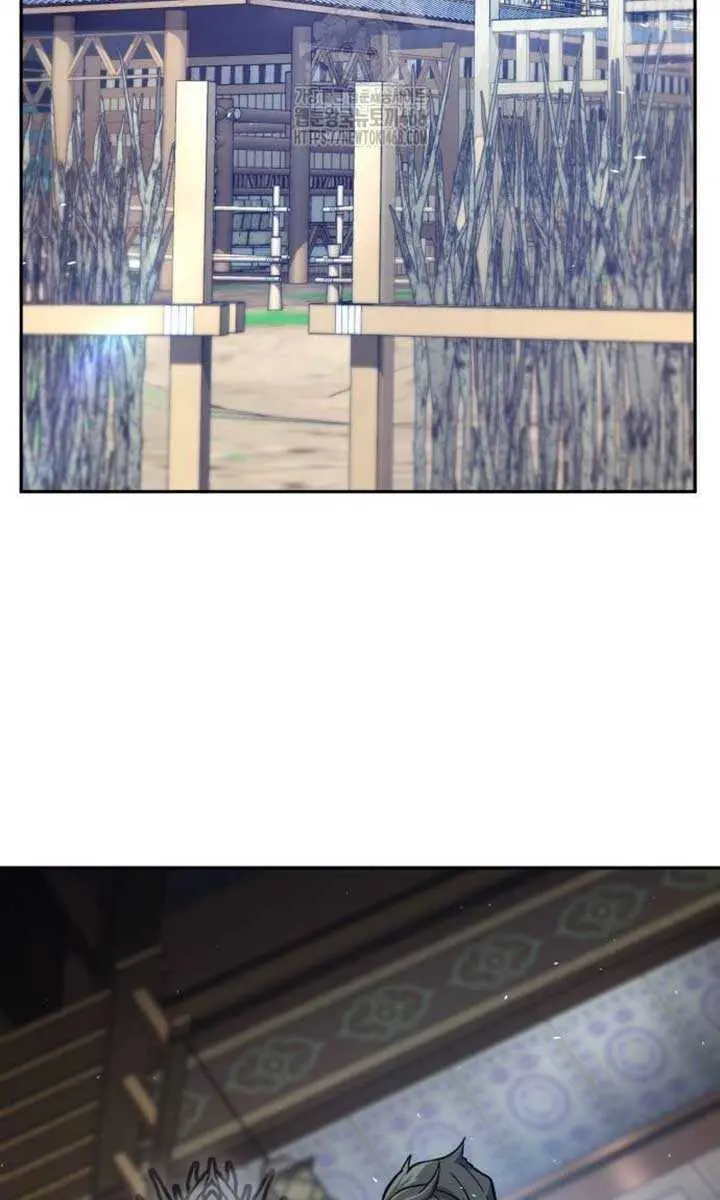 Absolute Sword Sense Chapter 142 Page 45