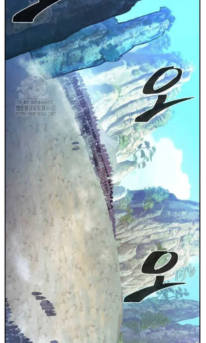 Absolute Sword Sense Chapter 142 Page 123