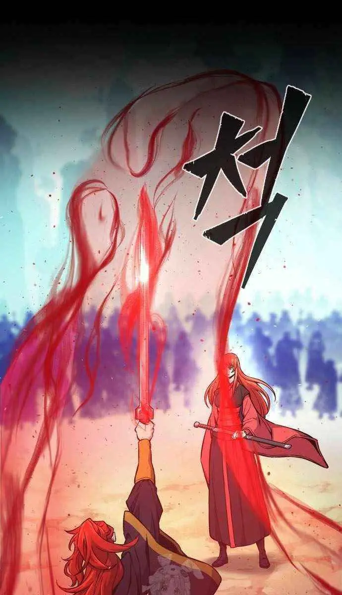 Absolute Sword Sense Chapter 143 Page 25