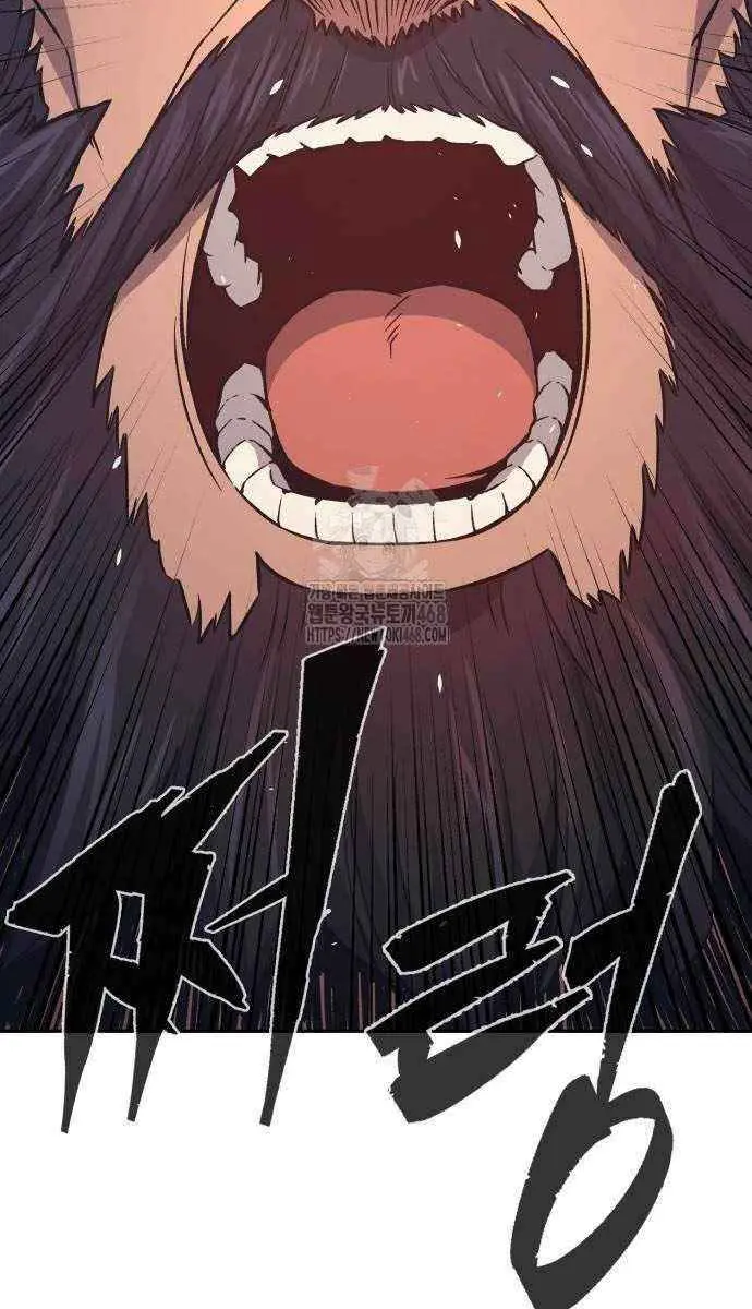 Absolute Sword Sense Chapter 143 Page 37