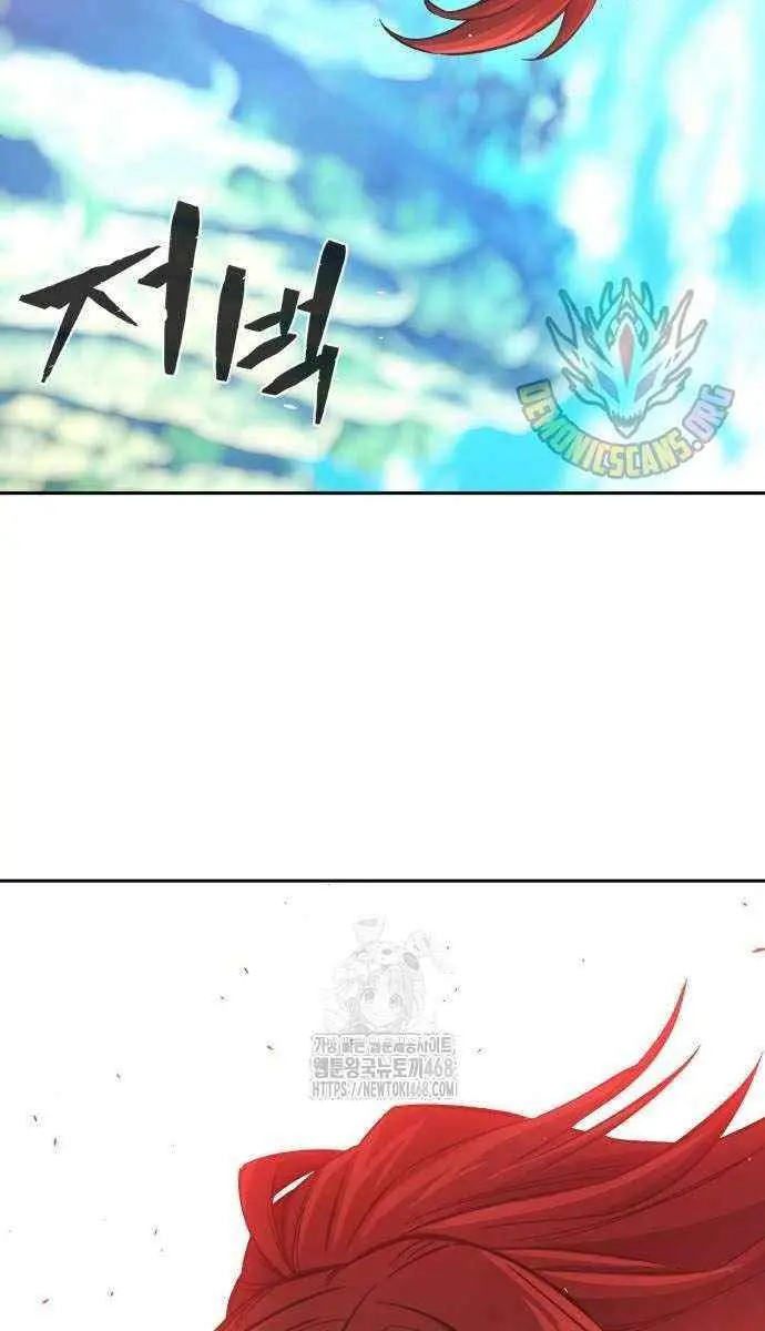 Absolute Sword Sense Chapter 143 Page 66