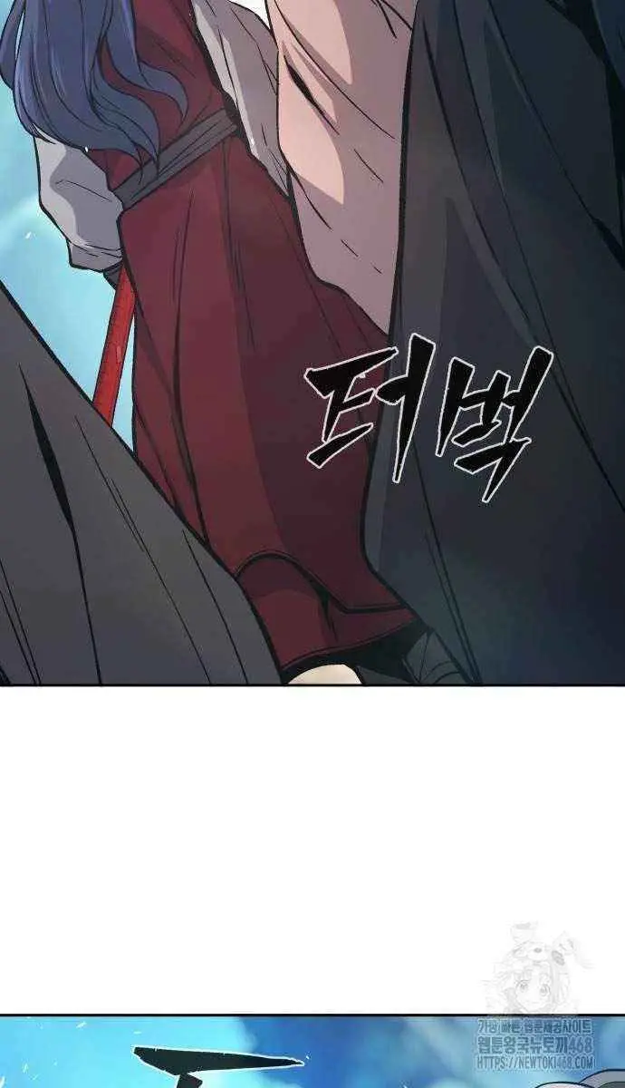 Absolute Sword Sense Chapter 143 Page 79