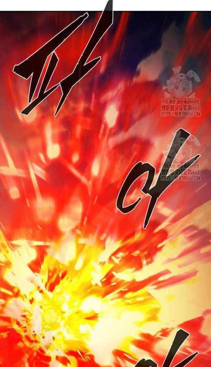 Absolute Sword Sense Chapter 143 Page 117