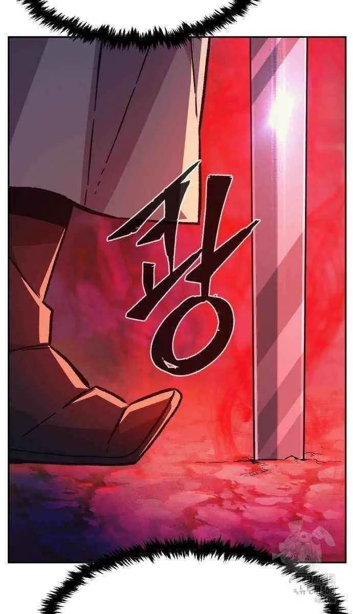 Absolute Sword Sense Chapter 143 Page 123