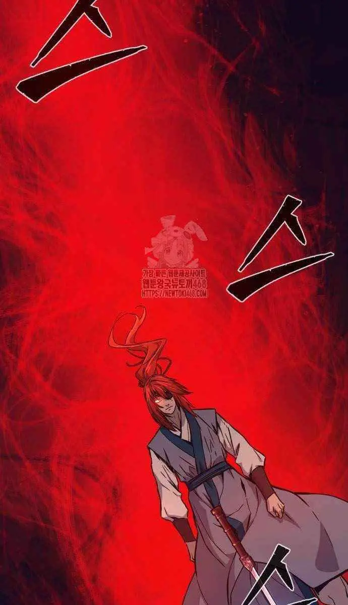 Absolute Sword Sense Chapter 143 Page 125