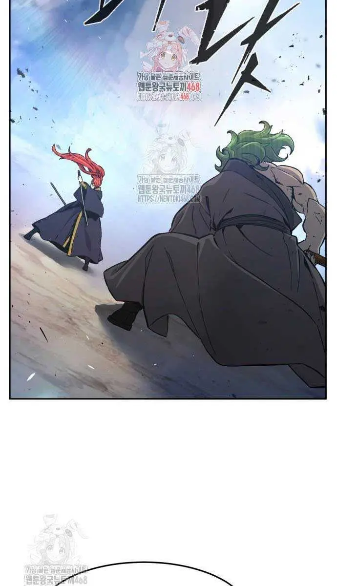 Absolute Sword Sense Chapter 145 Page 3