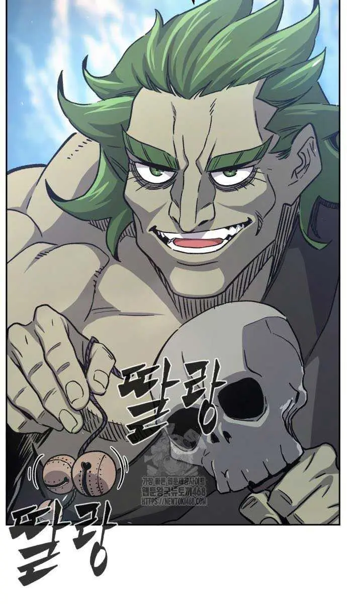 Absolute Sword Sense Chapter 145 Page 8