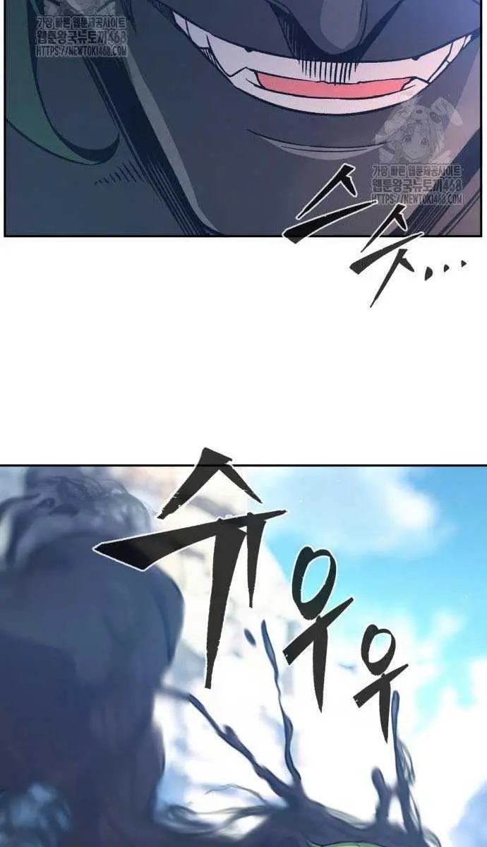 Absolute Sword Sense Chapter 145 Page 27