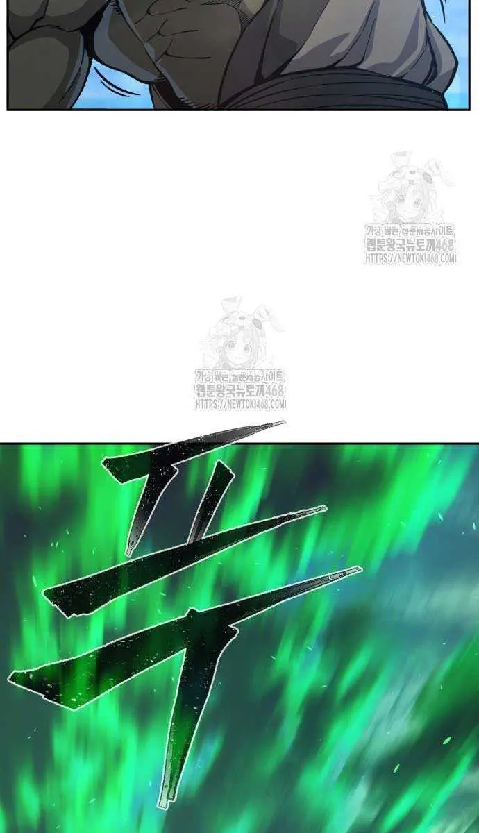 Absolute Sword Sense Chapter 145 Page 32