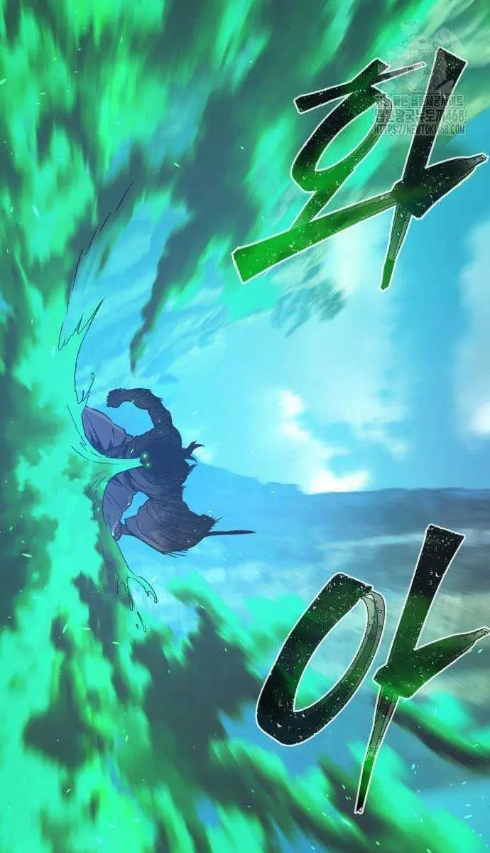 Absolute Sword Sense Chapter 145 Page 33