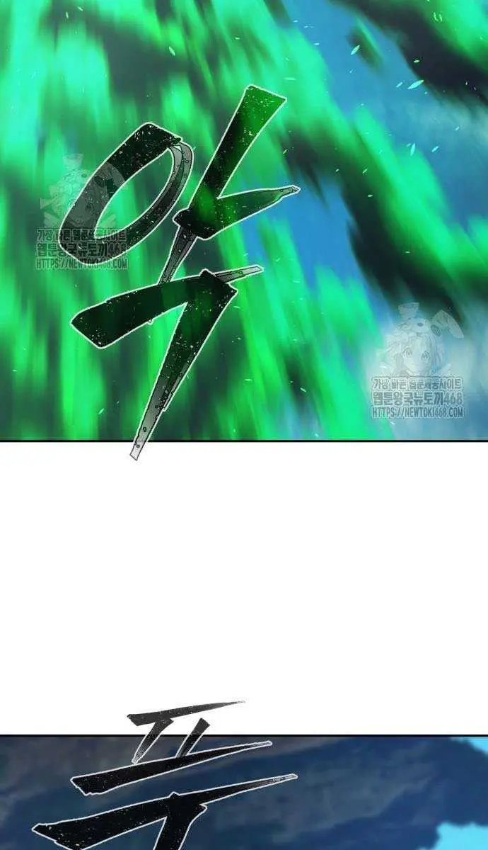 Absolute Sword Sense Chapter 145 Page 34